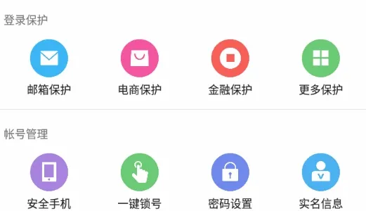 �����ʺŹܼ������ֻ���