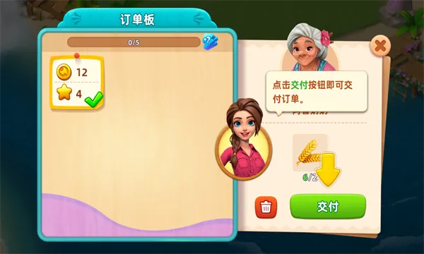 ���������ռ�(�������ɾ�Ӫ��Ϸ)v2.93.1 ��Ѱ��ͼ