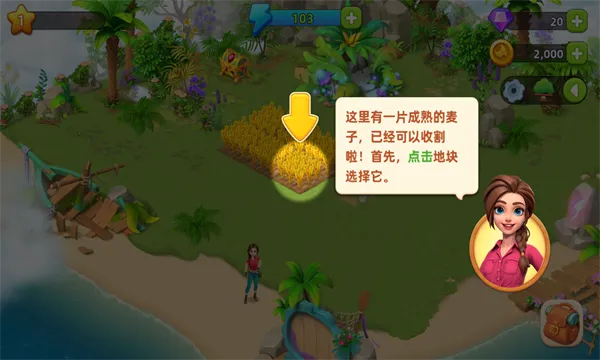 ���������ռ�(�������ɾ�Ӫ��Ϸ)v2.93.1 ��Ѱ��ͼ