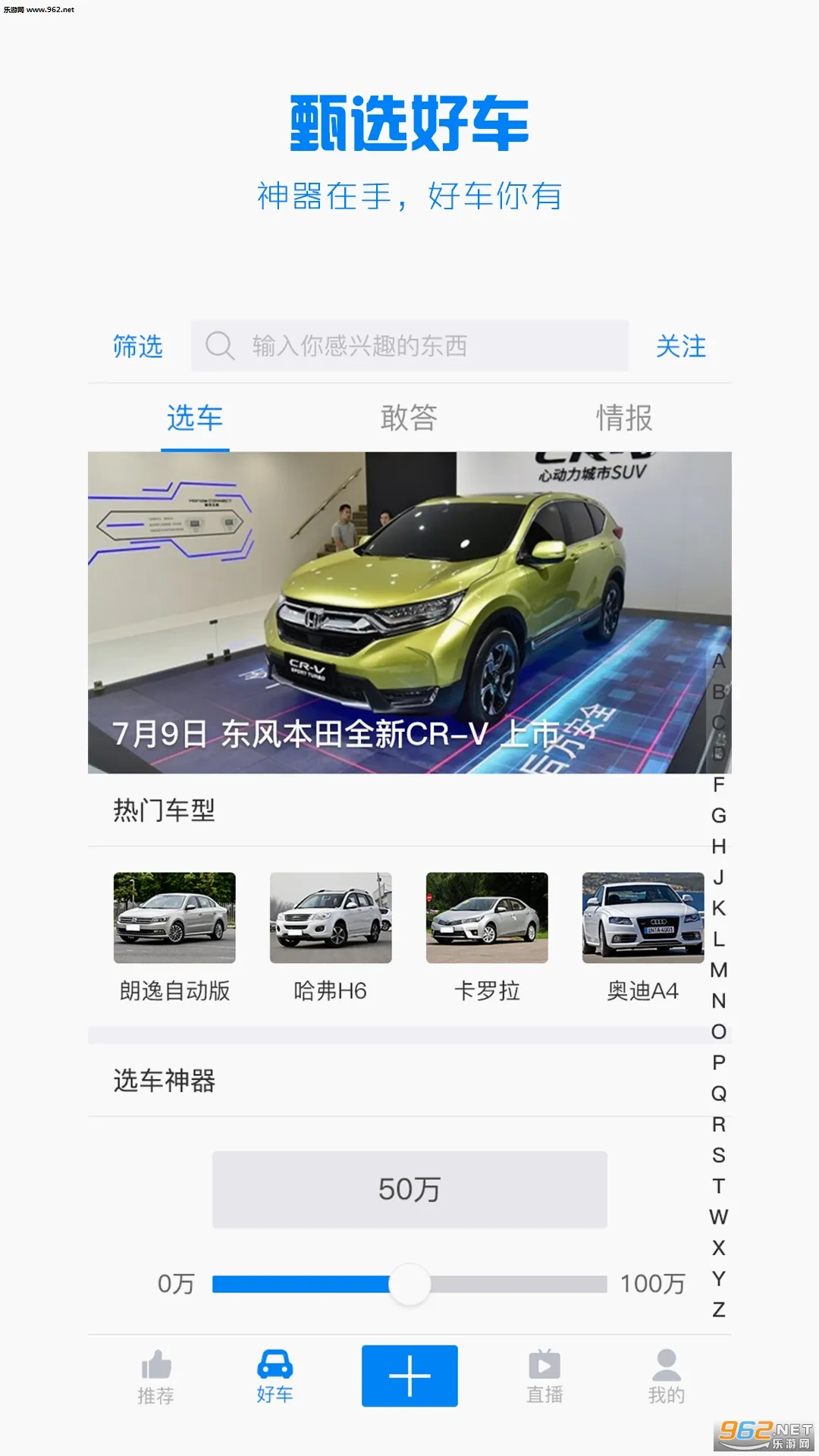 ˮ������(�����ۺϷ���)v4.2.5 �ֻ����ͼ
