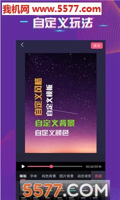 ������Ļ���������ֻ���v9.0.7 ��Ѱ��ͼ
