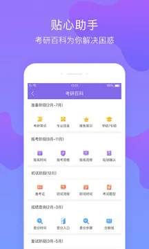 �Ķ����������ֻ���v1.9.2 �ٷ������ͼ