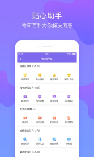 �Ķ����������ֻ���v1.9.2 �ٷ������ͼ