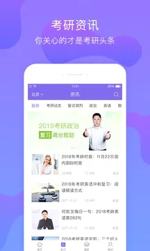 �Ķ����������ֻ���v1.9.2 �ٷ������ͼ