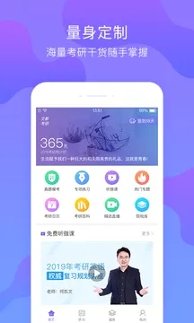 �Ķ����������ֻ���v1.9.2 �ٷ������ͼ