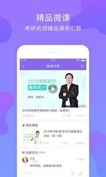 �Ķ����������ֻ���v1.9.2 �ٷ������ͼ