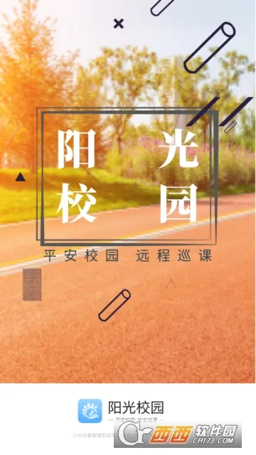 ����У԰2026�ٷ����°汾v3.8.3 ��Ѱ��ͼ