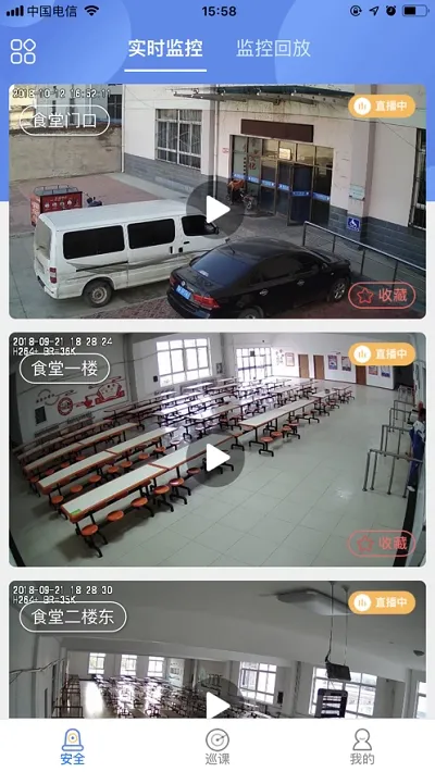 ����У԰2026�ٷ����°汾