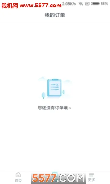 ӡ��֤����2026�ٷ����°汾v2.4.8 ��׿���ͼ