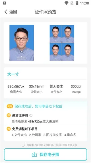 ӡ��֤����2026�ٷ����°汾