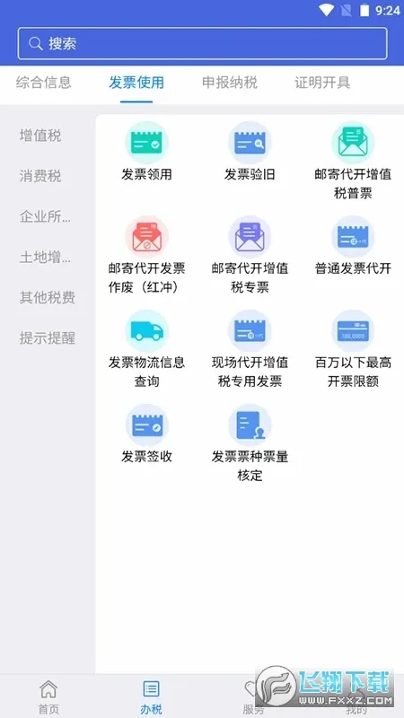 ����˰�������ֻ���v1.1.80 �ֻ����ͼ