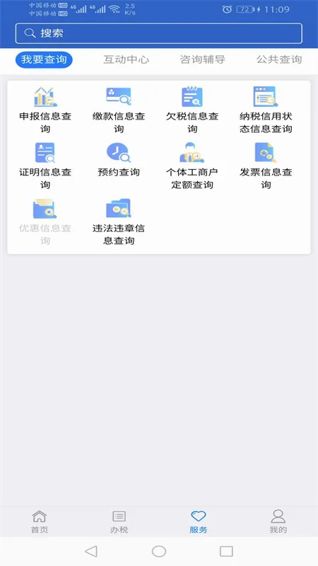 ����˰�������ֻ���v1.1.80 �ֻ����ͼ