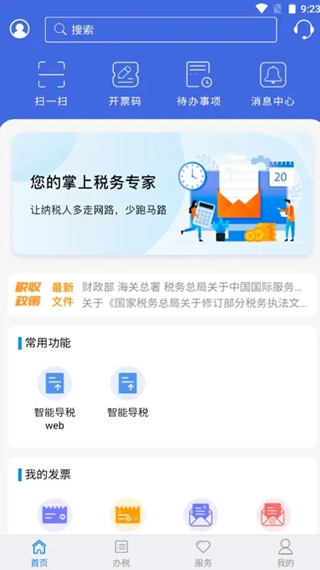 ����˰�������ֻ���v1.1.80 �ֻ����ͼ