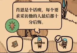 寻找外星人安卓版手机版 寻找外星人安卓版手机版