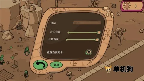 寻找外星人安卓版手机版 寻找外星人安卓版手机版