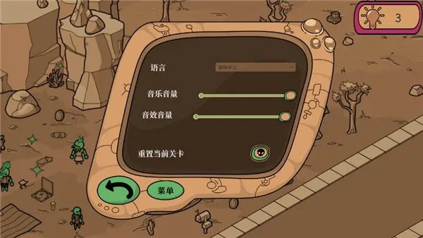 寻找外星人安卓版手机版 寻找外星人安卓版手机版