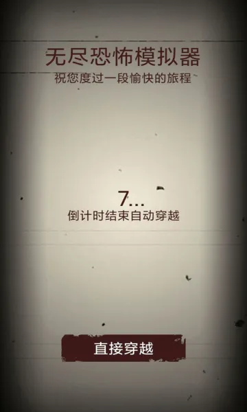 �޾��ֲ�ģ������׿���ֻ���v1.0.7 ��Ѱ��ͼ