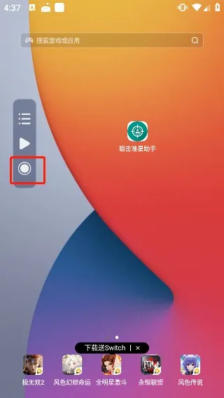 С���������ֻ���