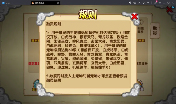 ��������OL2026���°汾