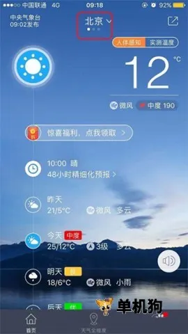 �й�����2026���°汾