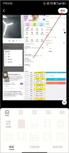 美颜相机2026官方最新版本 美颜相机2026官方最新版本