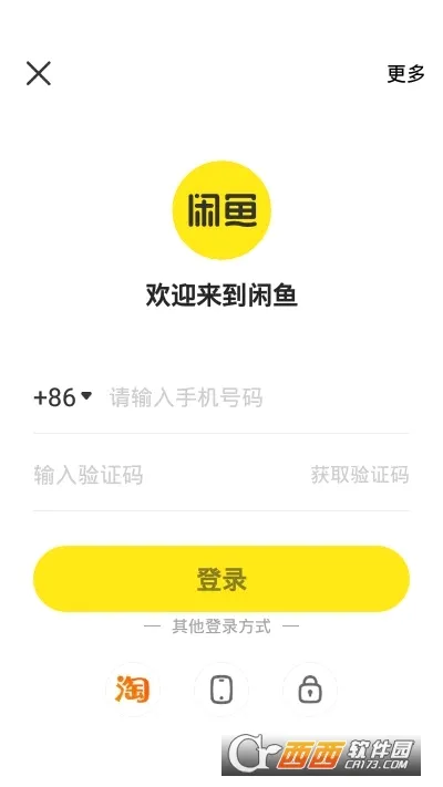 ���������ֻ���v1.6.0 �ֻ����ͼ