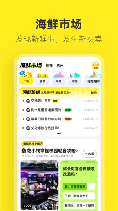 ���������ֻ���v1.6.0 �ֻ����ͼ