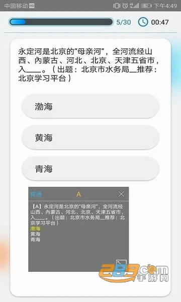 ��������(����ѧϰ����)v3.9.3 �ֻ����ͼ