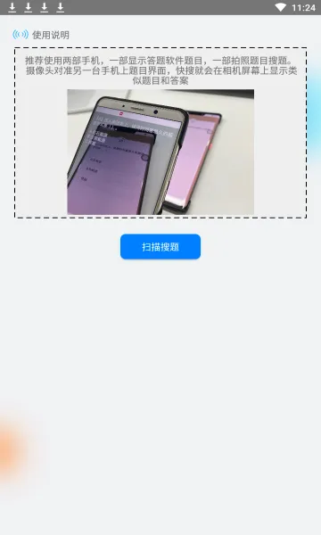 ��������(����ѧϰ����)v3.9.3 �ֻ����ͼ
