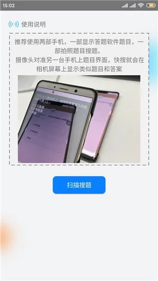 快搜搜题(搜题学习辅助) 快搜搜题(搜题学习辅助)