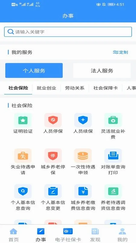 �½��ǻ�����(�����������)v3.3.3 ��׿���ͼ
