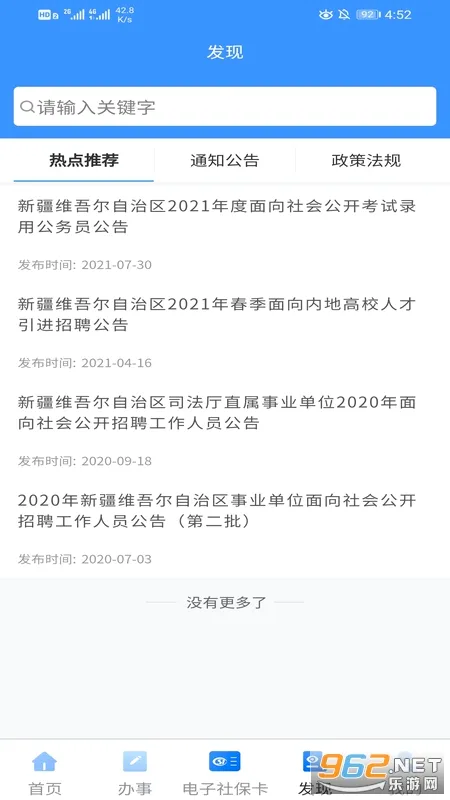 �½��ǻ�����(�����������)v3.3.3 ��׿���ͼ