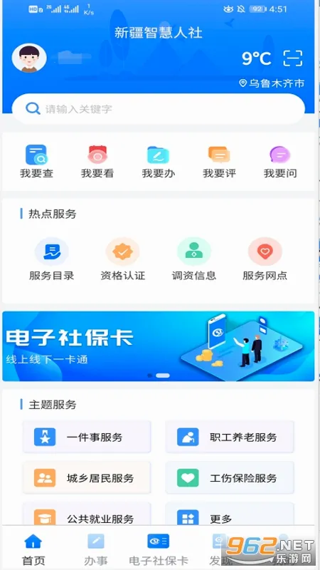 �½��ǻ�����(�����������)v3.3.3 ��׿���ͼ