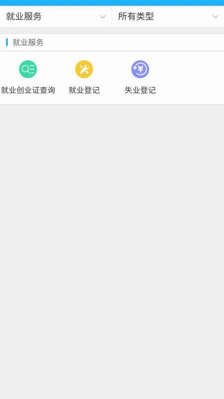 �½��ǻ�����(�����������)v3.3.3 ��׿���ͼ