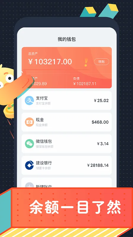 ߶߶����2026���°汾v1.1.9.2 �ٷ������ͼ