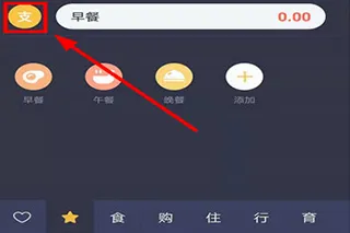 叨叨记账2026最新版本 叨叨记账2026最新版本