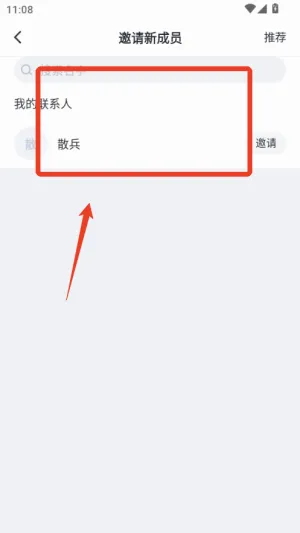 叨叨记账2026最新版本 叨叨记账2026最新版本