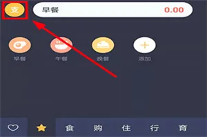 叨叨记账2026最新版本 叨叨记账2026最新版本
