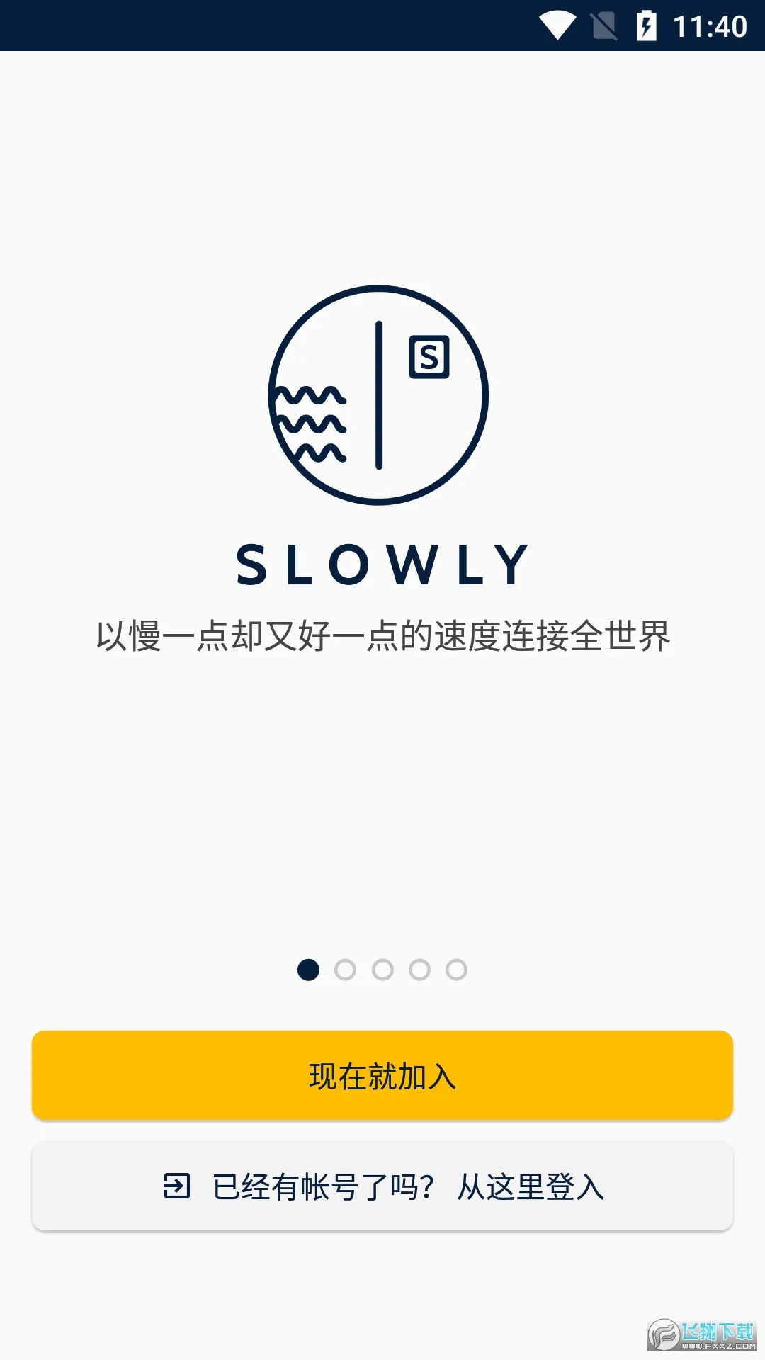 Slowly(�����罻����)v8.0.22 ��׿���ͼ