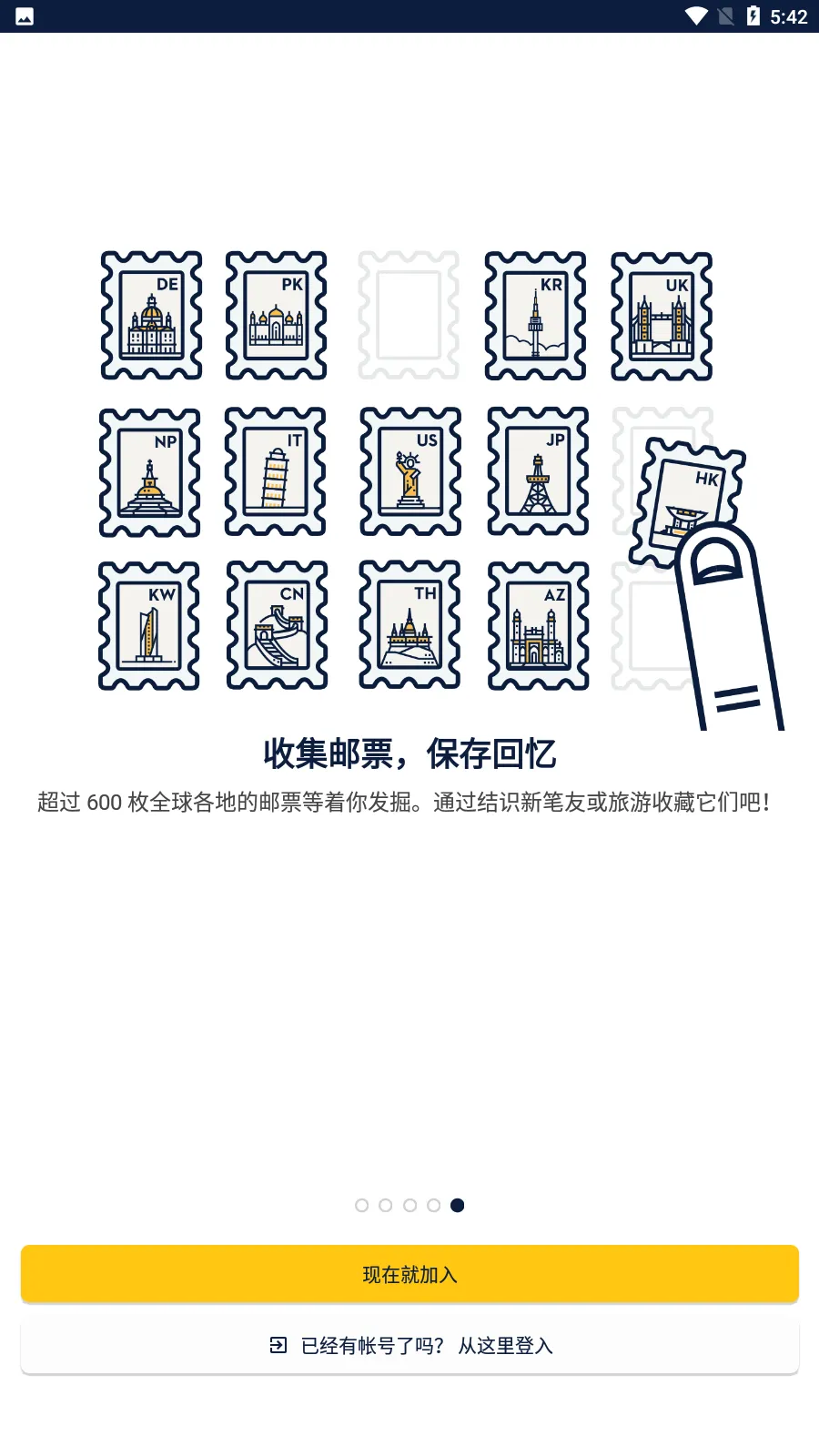 Slowly(�����罻����)v8.0.22 ��׿���ͼ