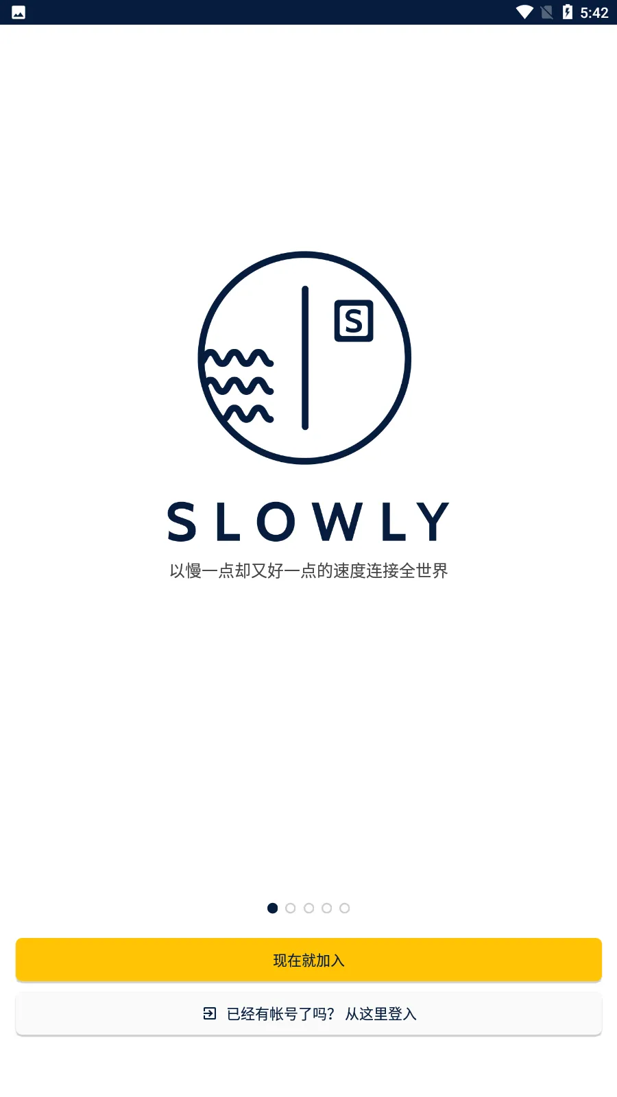 Slowly(�����罻����)v8.0.22 ��׿���ͼ