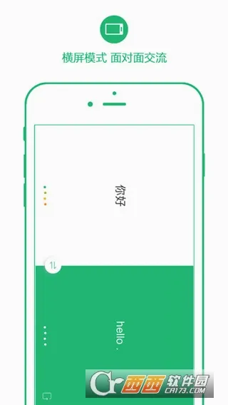 ����С�밲׿���ֻ���v5.4.0 �ֻ����ͼ