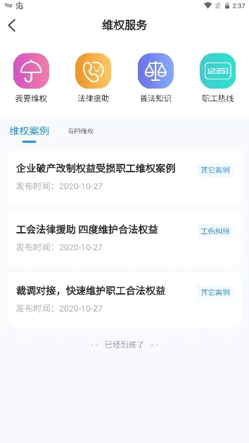 ��������(�������ƽ̨)