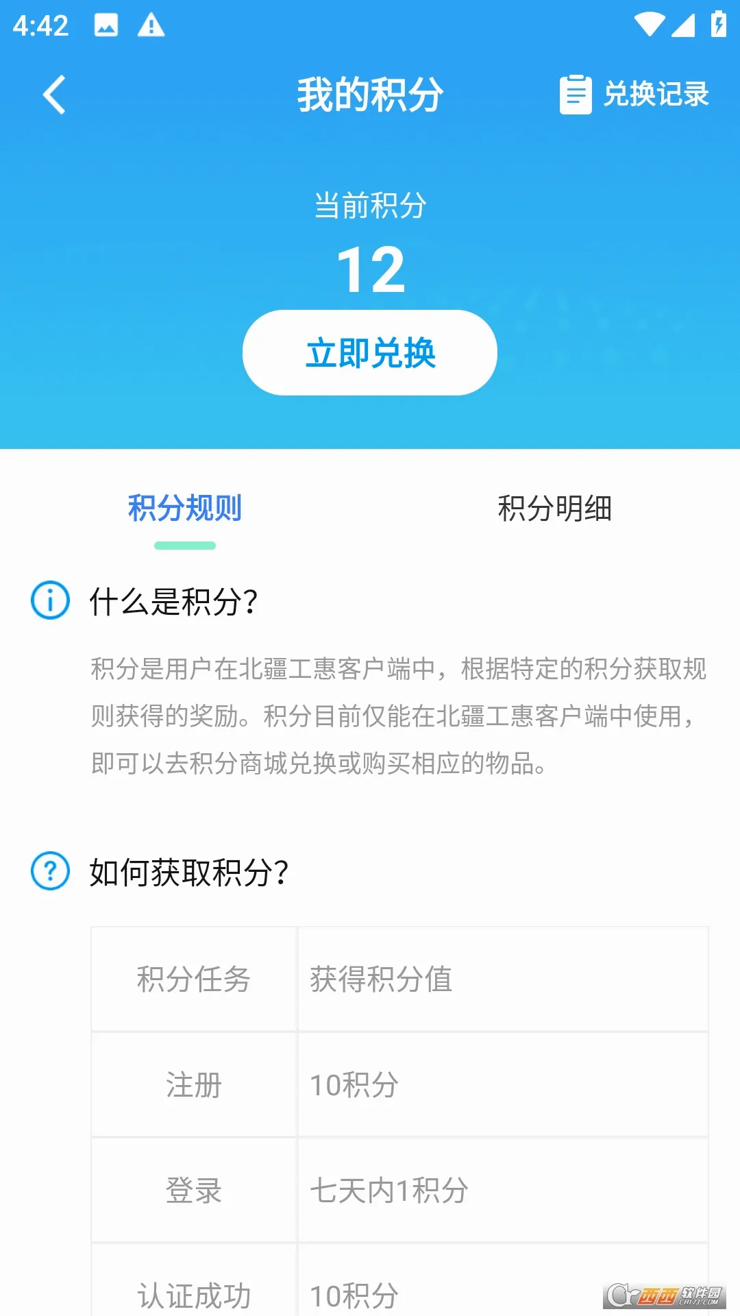 ��������(�������ƽ̨)v2.3.1 ��׿���ͼ