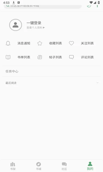 �����ʦ�����ֻ���v23.9 �ٷ������ͼ