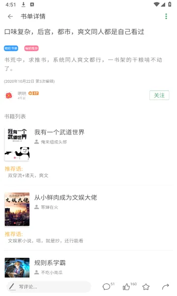 �����ʦ�����ֻ���v23.9 �ٷ������ͼ