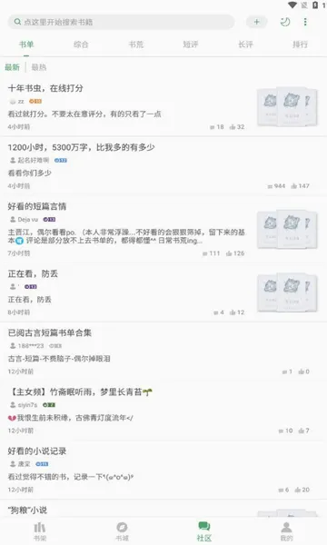 �����ʦ�����ֻ���v23.9 �ٷ������ͼ