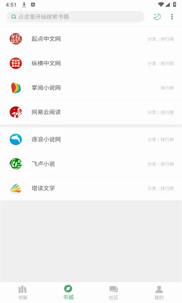 �����ʦ�����ֻ���v23.9 �ٷ������ͼ