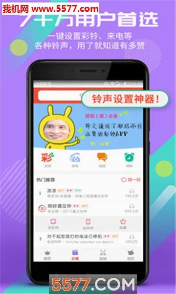 ������(������������)v3.6.0.0 �ֻ����ͼ