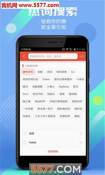������(������������)v3.6.0.0 �ֻ����ͼ